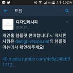 [EXO] 이런  <b>디자인</b> 어떻게해??????