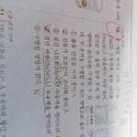 중2 과학 이거아는사람ㅜㅠㅠㅠ