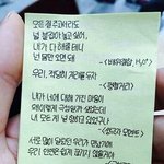 나 제일친한애랑 싸웠어 좀봐주라