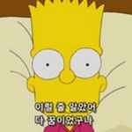 예전에는 <b>분명</b>