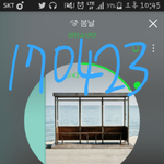 [방탄소년단] 앞에 버터플라이 부른거 너무 좋았다ㅠㅠ