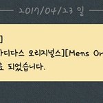 엥 왜 삭제됐지 내 문자..