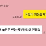 [EXO] 야 정상년들 제발 들어와봐 개 급해