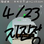 [방탄소년단] 작은<b>고추</b>ㅋㅋㅋㅋㅋㅋㅋㅋㅋ