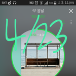 [방탄소년단] 헐 <b>호석</b>이 옷에 "홉"이라고 써져있어ㅋㅋㅋ