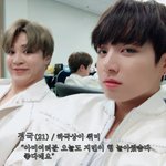 [방탄소년단] 오늘 자 BTS 인/간/극/장 (+<b>보너스</b> 마사지꾹)