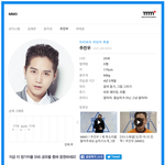 [프듀2] 주진우 영업글)얘두라 이 연습생 봐쥬라 메보에 잘생김...