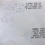 만화 <b>콘티</b>만 대충 짜놨는데 봐줘(똥그림)