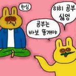 [드루와] 시험 평균 <b>90</b>이당!!!