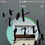 [방탄소년단] 아니 전정국 ㅋㅋㅋㅋㅋㅋㅋ 진짜