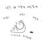니네 시험 끝나면 뭐할<b>거양</b>