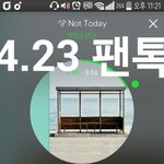[방탄소년단] ㅇㄱㄹ에 반응하는 이삐들아