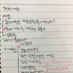 [댓글부탁해] 다들 <b>글씨체</b> 어때??