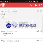 [BTOB] 톡선에 <b>댓글반응</b> 왜케웃기냨ㅋㅋㅋ