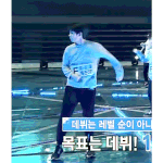 [<b>배진영</b>] <b>배진영</b> 나야나춤추는거!!!ㅠㅠ