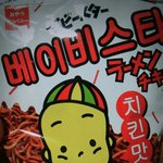 니들 공부의 배신 상산고 <b>예원</b> 기억나?