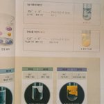 [공판] 중2과학 알려주세요ㅜㅜㅜ