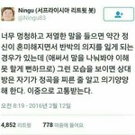 [댓글부탁해] 나 <b>남자</b>보는 눈 ㅈㄴ없나<b>봄</b>