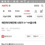 [EXO] 맞는말엔 <b>혼자</b> ㅂㄷㅂㄷ반대 누르고 <b>다님</b>