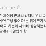 이거 뭔가 너무 웃김 내 개그<b>코드</b> ㅅㅂ ㅋㅋㅋㅋㅋㅋㅋㅋㅋㅋㅋ