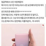 [세븐틴] ㅅㄷ 문구 추천좀 ㅠㅠ