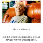 [콜로라도] 일본 만화가들의 발언으로 보는 <b>세대차이</b> . jpg