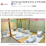 [콜로라도] "엄마 자궁같은 편안함" 日 이색<b>치료법</b>.JPG
