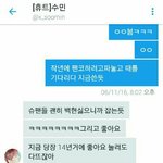 [EXO] 죤<b>대</b><b>맘</b>체니가 카이팬이라는 애야
