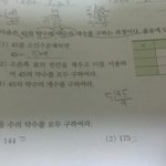 [댓글부탁해] 중1수학좀 도와저라...ㅠㅠ