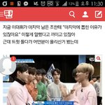 [댓글부탁해] 얘들아 이대휘 마지막에 뽑힌얘들은 이유있다고 한거