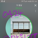 [방탄소년단] 방탄이들 <b>덕분</b>에 진짜 웃는다