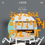[방탄소년단] ㅅㅁㅇㅈ을 제일먼저 <b>첨부</b>해조