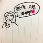 [드루와] 너네 이 <b>글</b> <b>봄</b>?