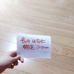 [이삐] 하 <b>현생</b>