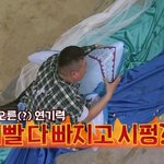 [댓글부탁해] 큰<b>눈</b>하고 높은콧대중에