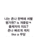 [댓글부탁해] 나 학교에서 맨날ㄷ<b>특이</b>하게 머리 묶는데