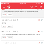 [드루와] 화장전후올리고 욕들어먹은 쓰니야ㅠㅠㅠ