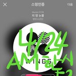 [방탄소년단] 이삐들 공지추천좀 눌러 <b>참여</b>하자<b>참여</b>