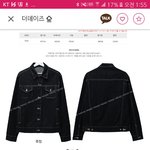 청자켓 <b>흑청</b> 진청추반좀