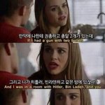 왜 여자연예인 싫어하면 쿵쾅인거지