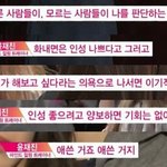 [프듀2] 너넨 심하다고 생각안함?