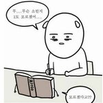 [인피니트] ㅅㄷ 자고싶어 미치겠다