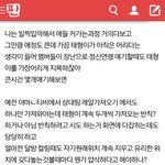 [방탄소년단] 밑에 태형이<b>말</b>야글&amp;<b>댓글</b> 여기서봐