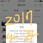 [방탄소년단] 다들 현생중인데 어그로 애잔하네 ㅋㅋ