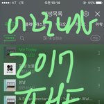 [방탄소년단] 이삐들 밑에 꾸기언급 조회수 높이지말자~