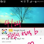 [방탄소년단] 새삼 지민이 <b>성격</b>...