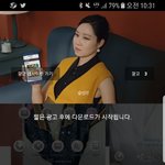[EXO] 샘<b>송</b> 시바 테마다운받는것도 광고봐야함,,,ㅅㅂ