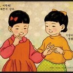 [드루와] 내짝남친구랑<b>썸탐</b>ㅋㅋㅋㅋㅋㅋ