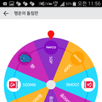 페이코 포인트 알뜰하게 모으는 법ㅋ