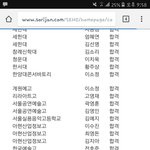 [NCT] 정우가 두명이래 (<b>트위터발</b>)